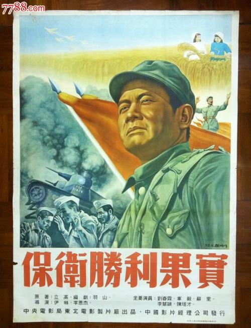 高仿乔治敦大学成绩单